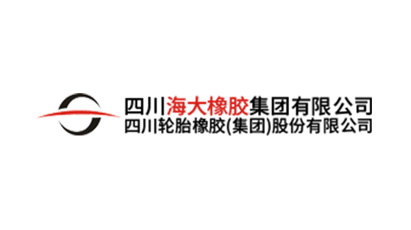 四川輪胎橡膠集團股份有限責(zé)任公司.jpg