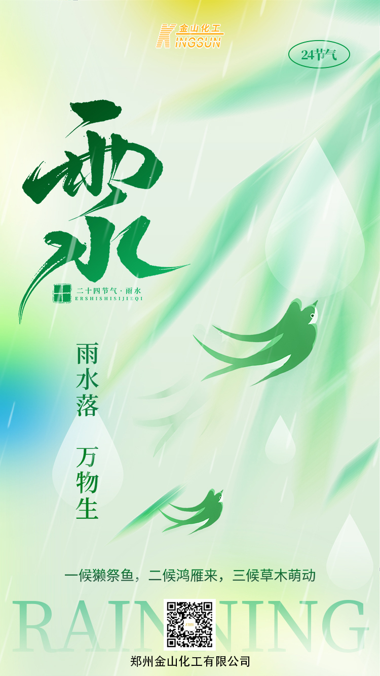 微信圖片_20250218094950.jpg